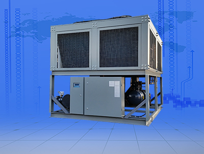 風冷式鹽水低溫冷水機組